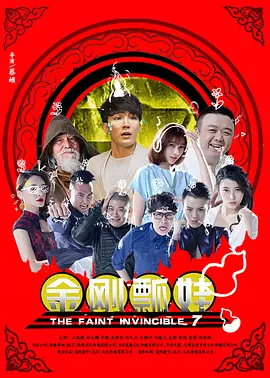 日日夜夜逼